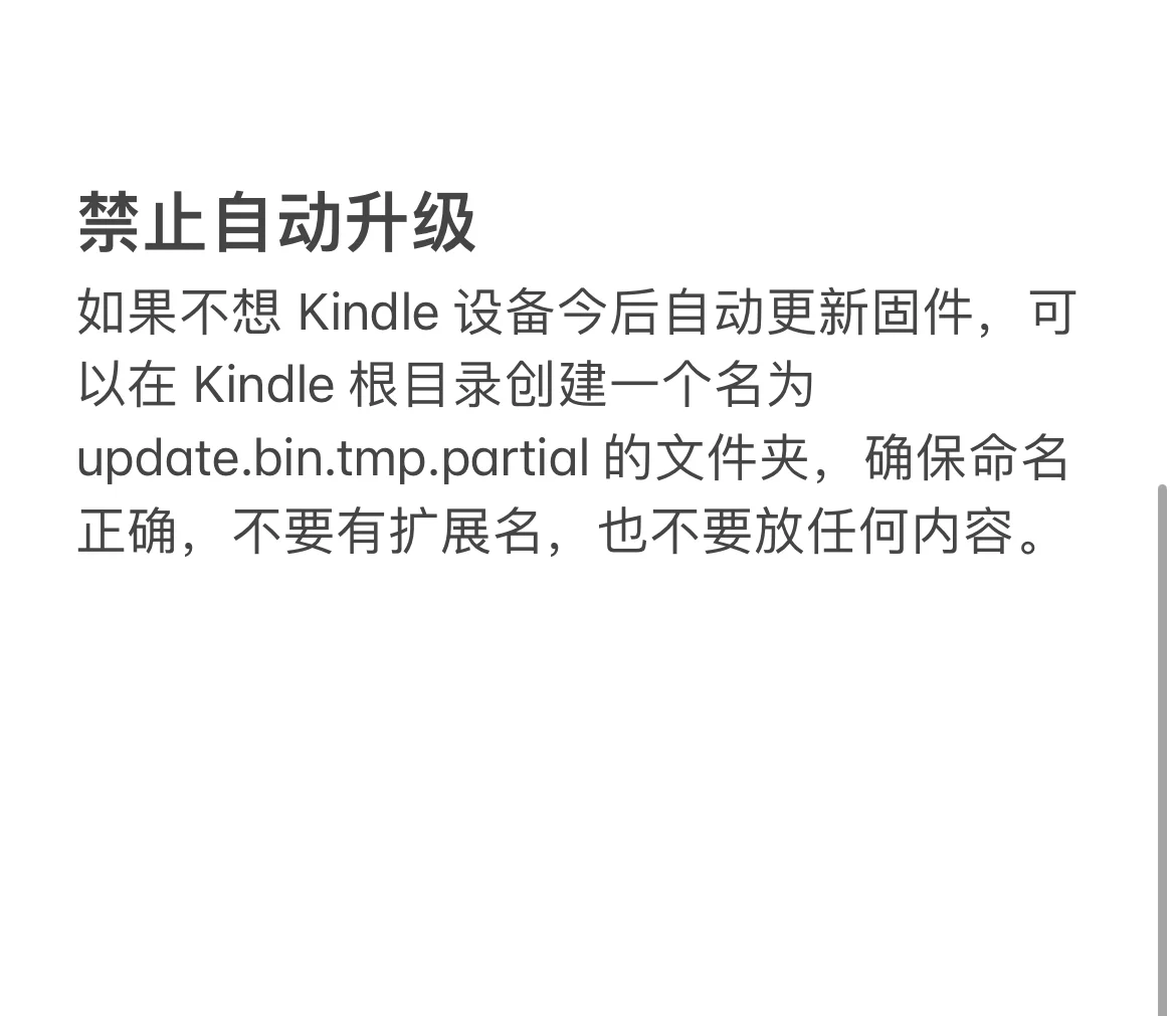 Kindle2022 小兰入手～交流&经验分享帖