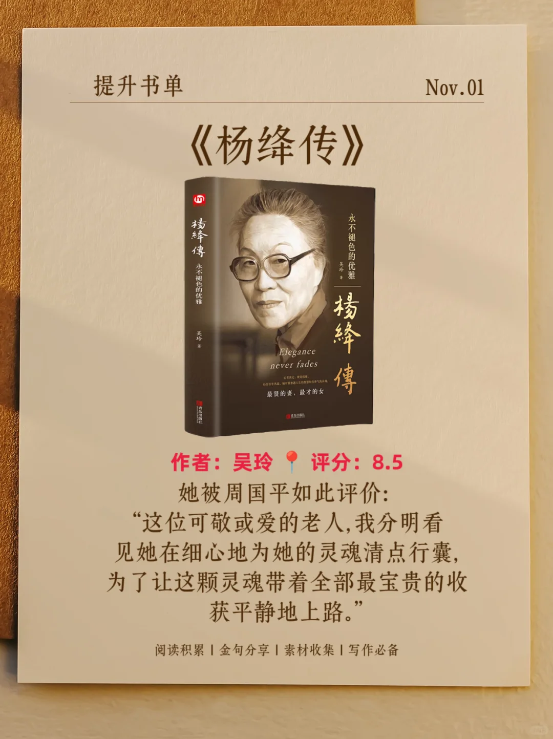 女生往烂了读这8本书，气质变得落落大方