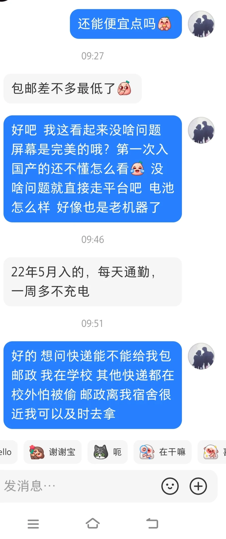 气死了浪费我一个早上的时间
