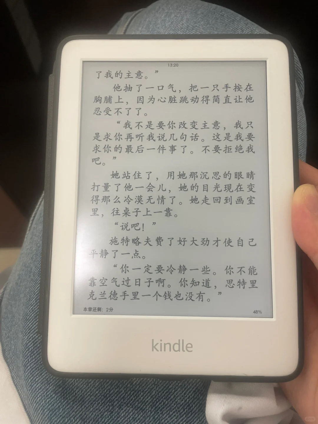 大家还用Kindle看电子书吗？