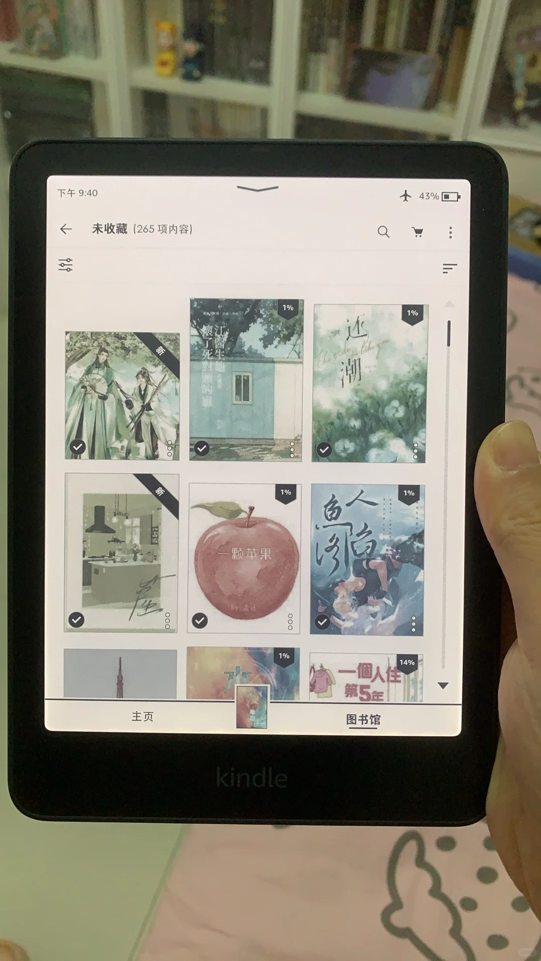 Kindle彩屏到啦！！彩色封面真的提升幸福感！