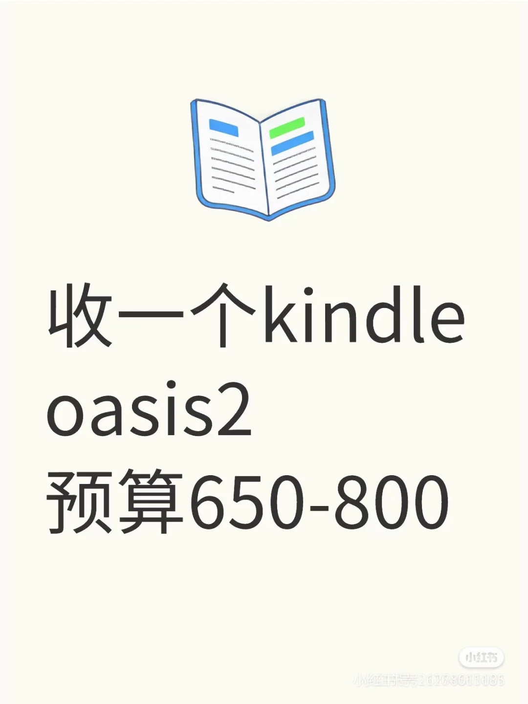 收一个32gko2