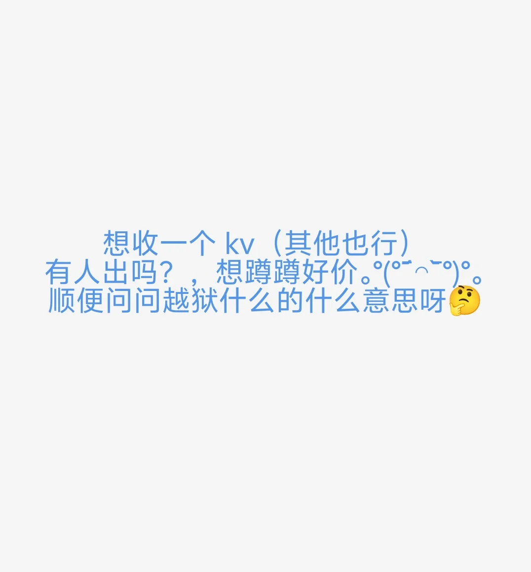 想收一个 kindle！！！有人出吗？
