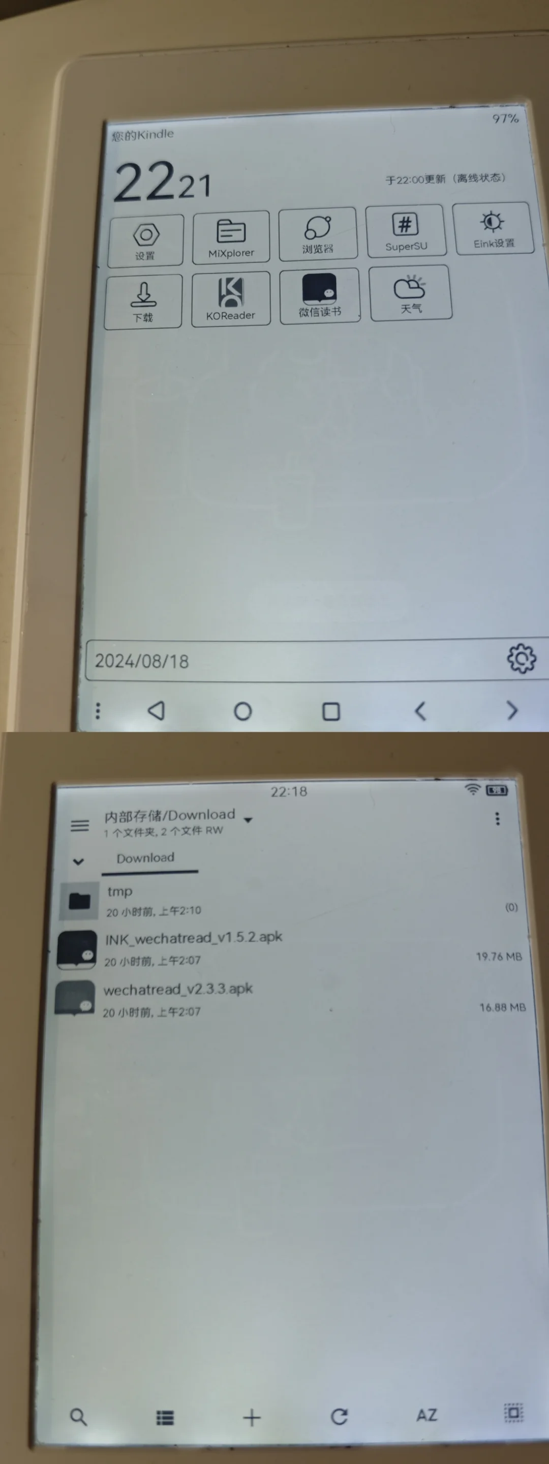 8岁 kindlepw3 大复活，越狱刷安卓拿下