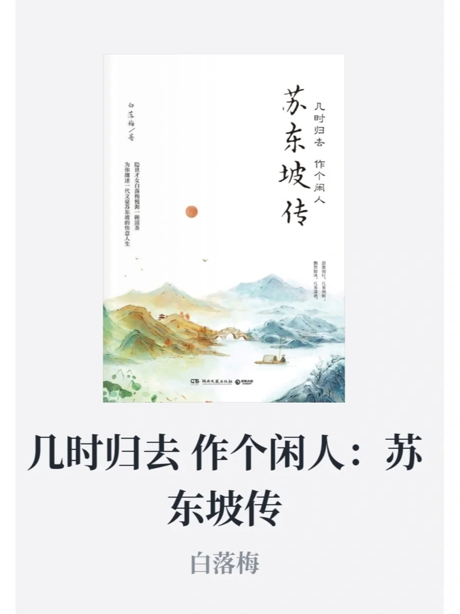 书籍资源epub格式
