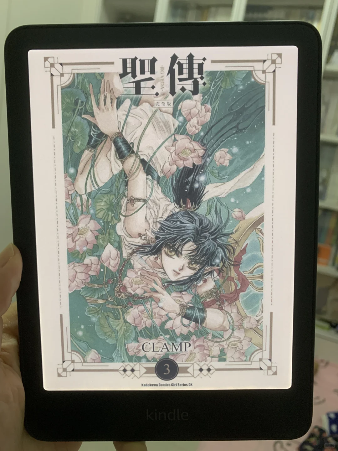 Kindle彩屏到啦！！彩色封面真的提升幸福感！