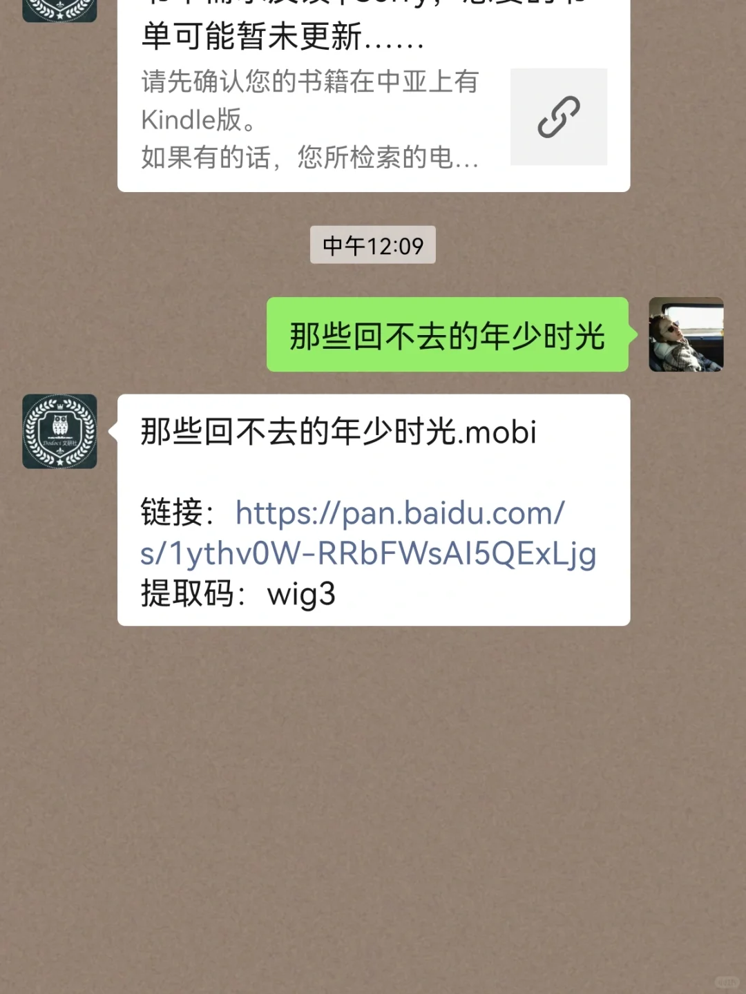 kindle正确打开方式！