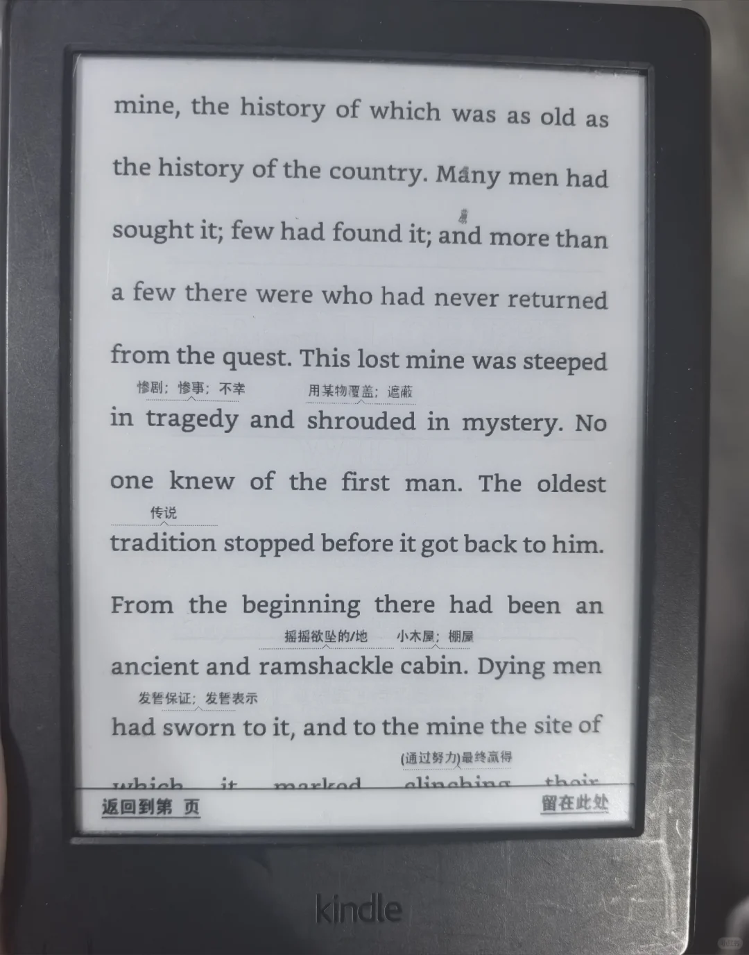 快十年前的kindle功能强大到震惊我