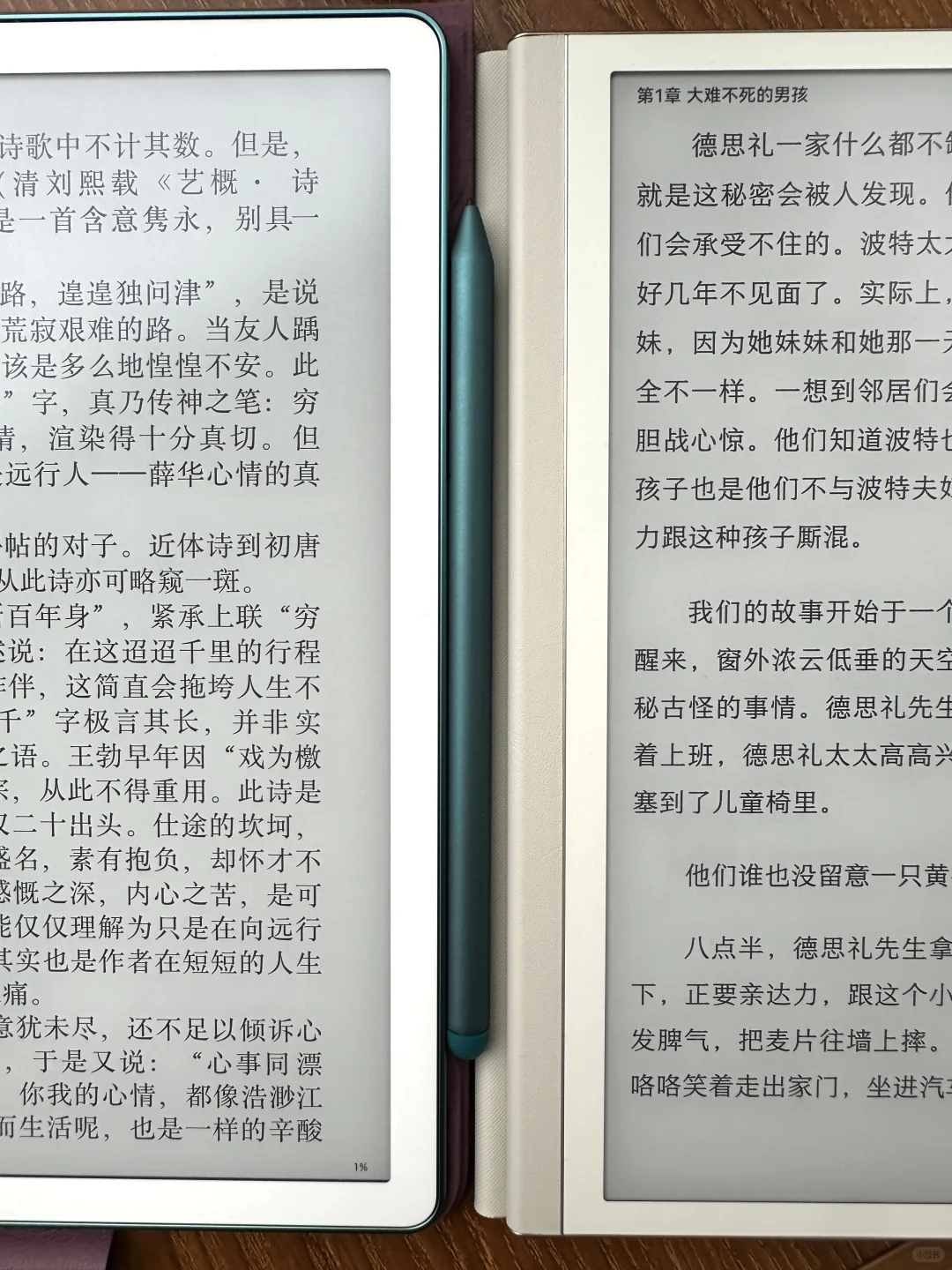 Kindle scribe和华为墨水屏的全方位对比