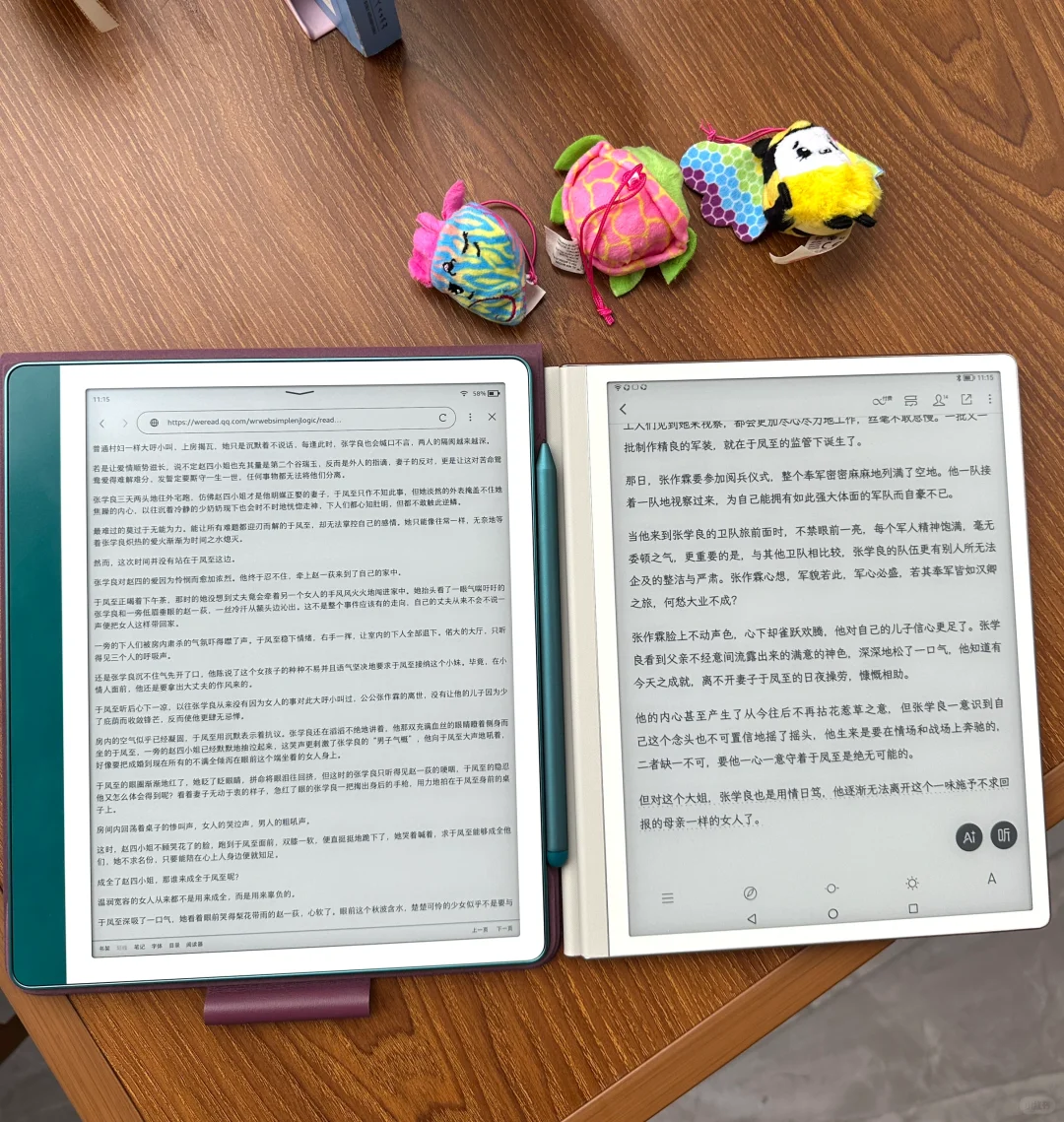 Kindle scribe和华为墨水屏的全方位对比