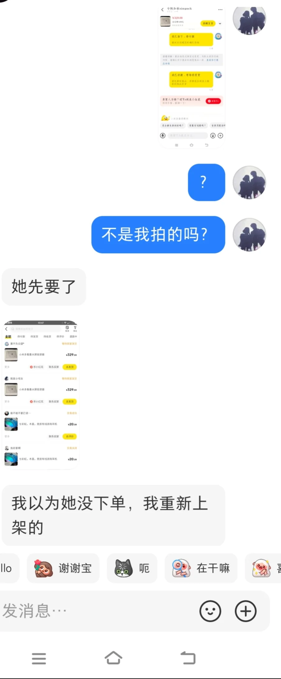 气死了浪费我一个早上的时间