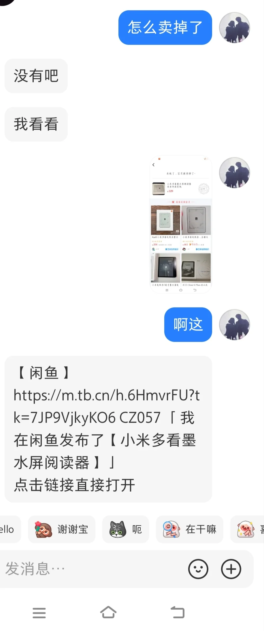 气死了浪费我一个早上的时间