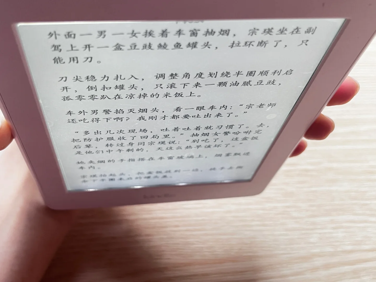 时代的眼泪💧