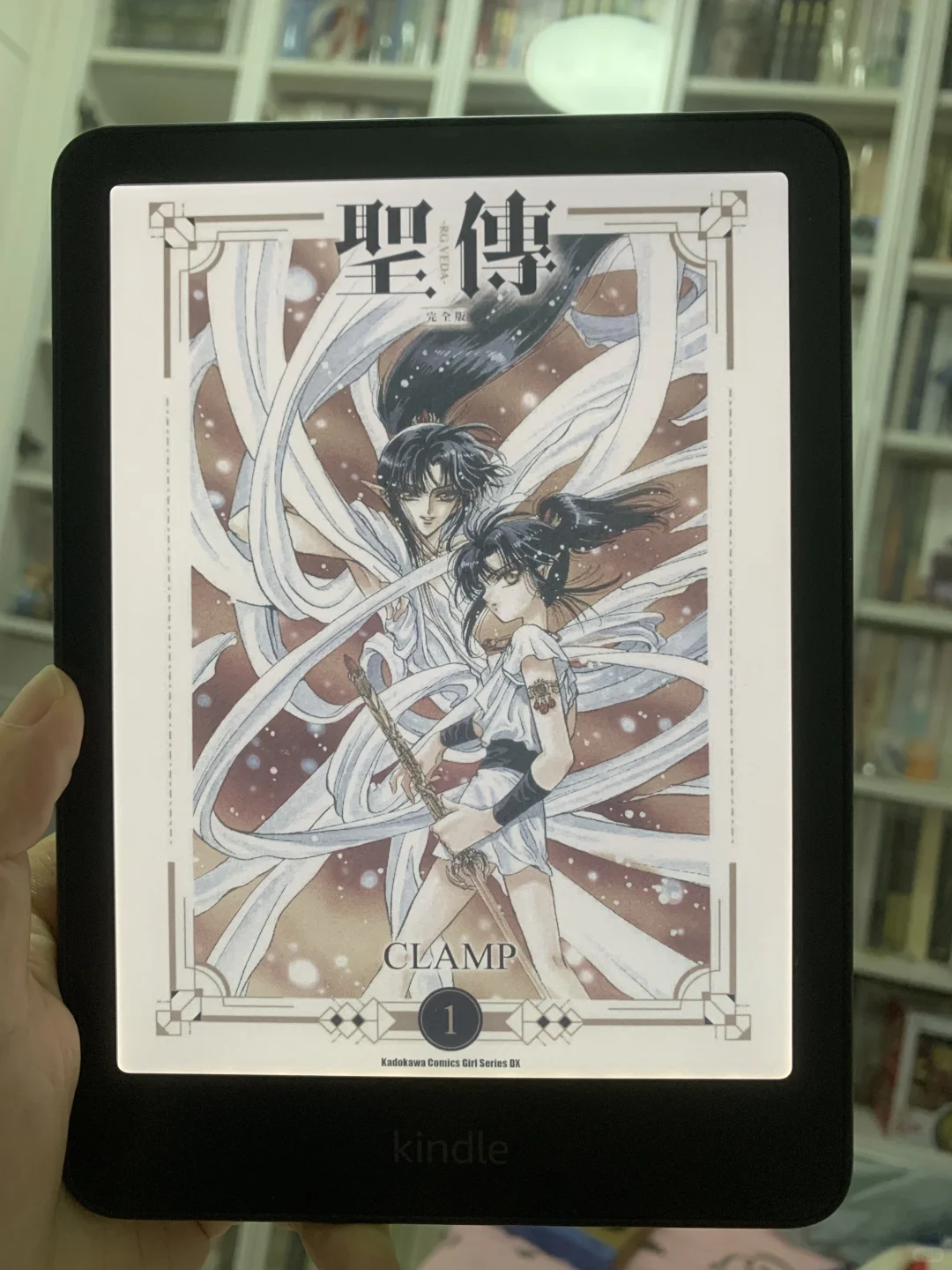 Kindle彩屏到啦！！彩色封面真的提升幸福感！