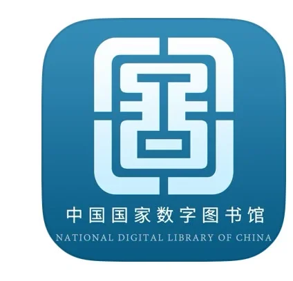 两个全免费国家级电子书神仙App！你知道吗？