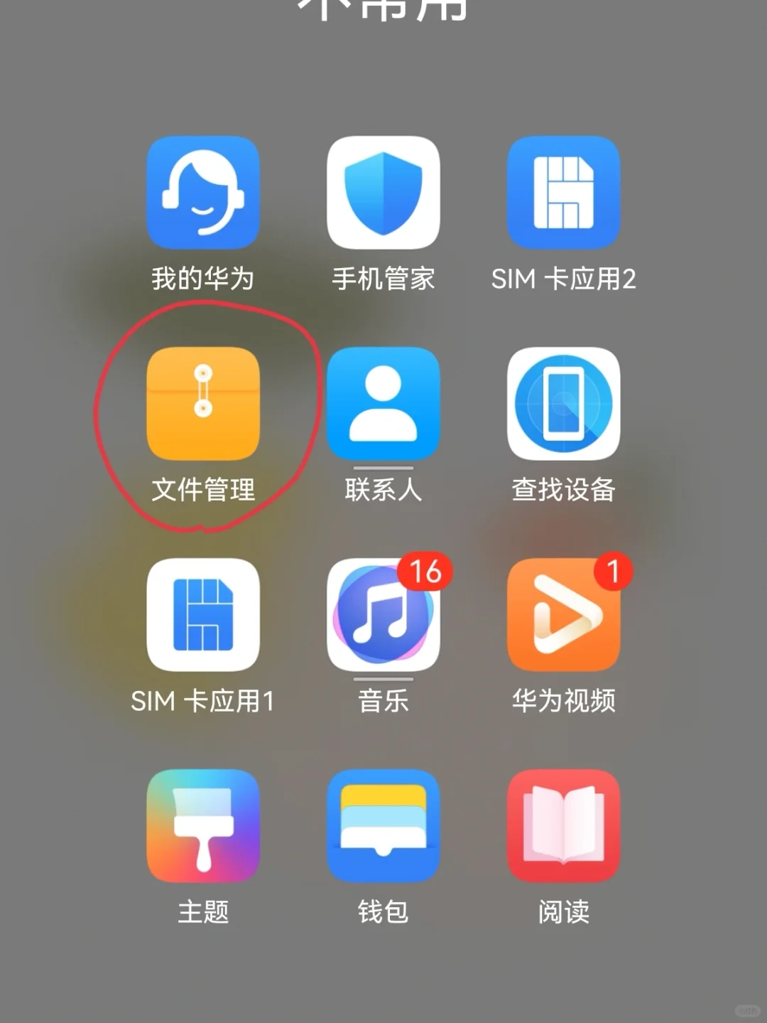 kindle正确打开方式！
