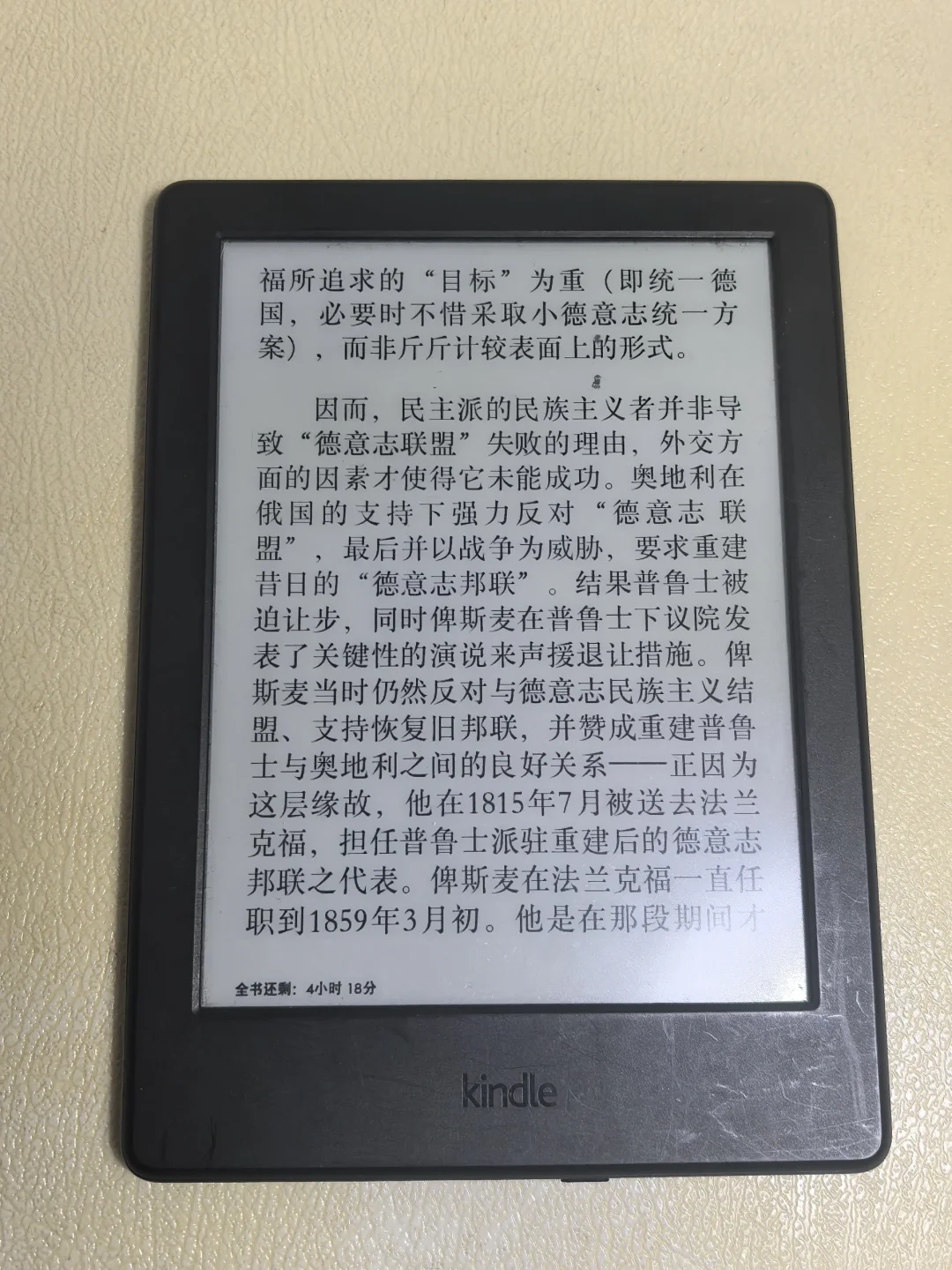 快十年前的kindle功能强大到震惊我