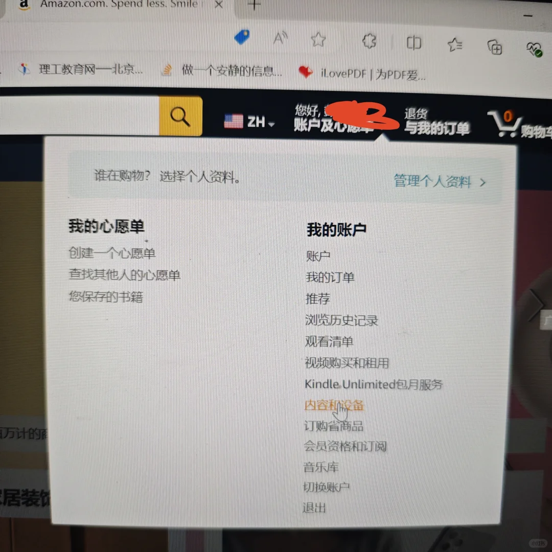 总结拿到二手kindle怎么注册账户和下载书籍