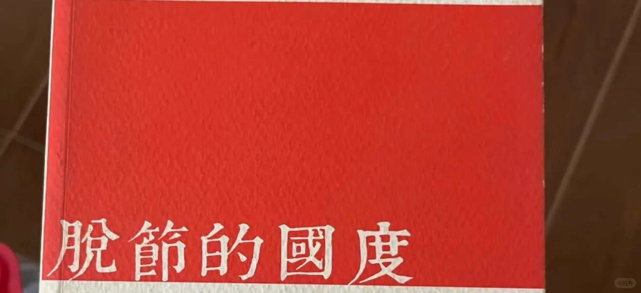 韩寒
