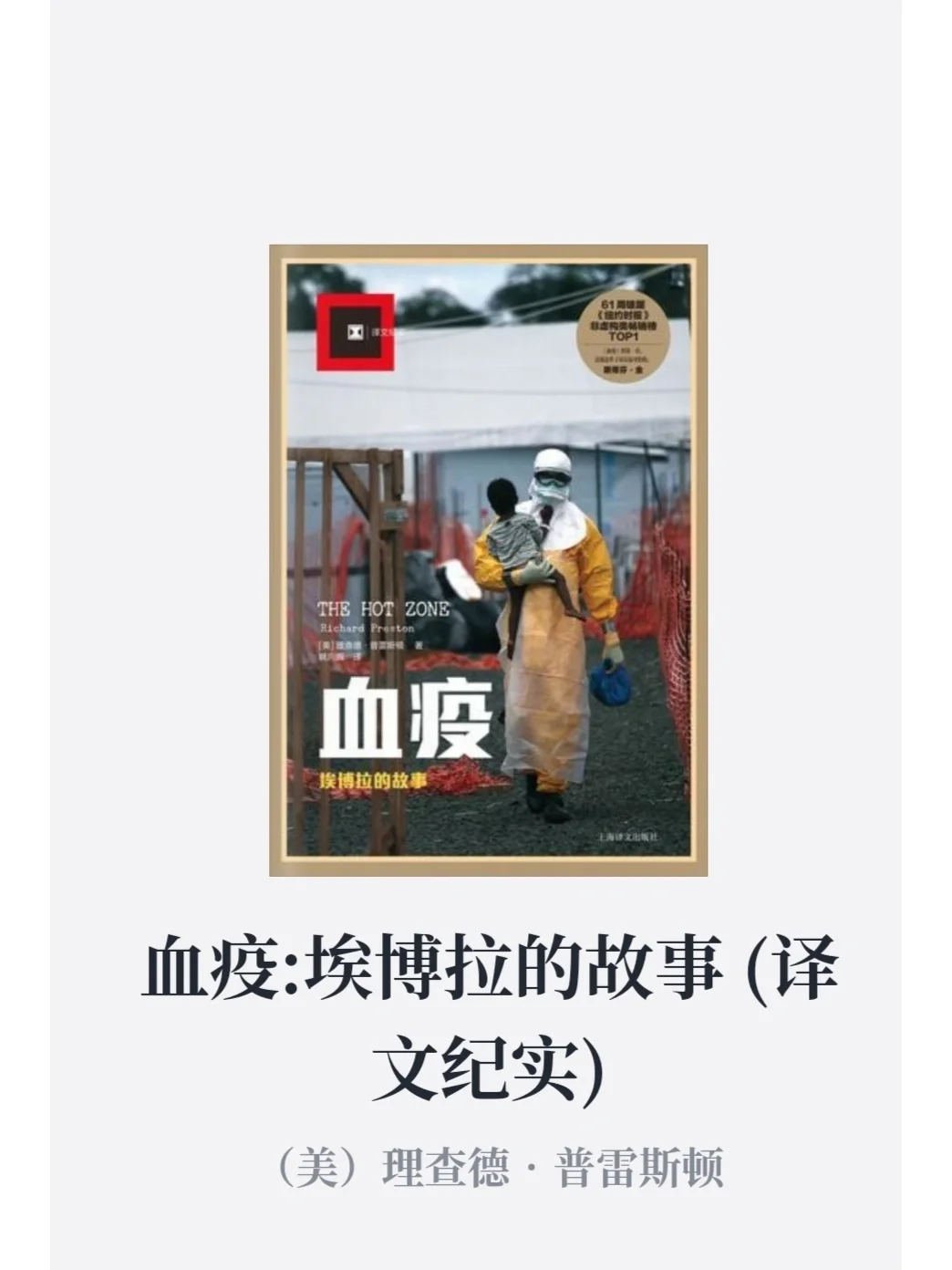 书籍资源epub格式