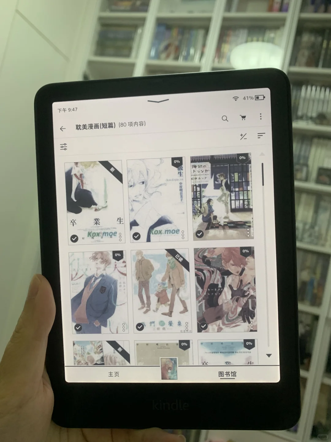 Kindle彩屏到啦！！彩色封面真的提升幸福感！