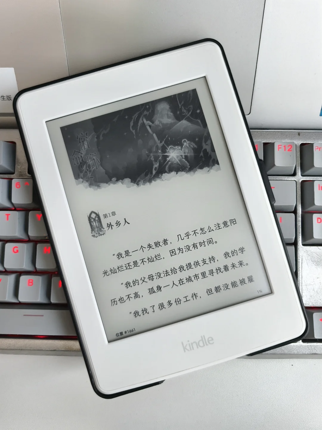 kpw3底色还算是比较接近纸质感的