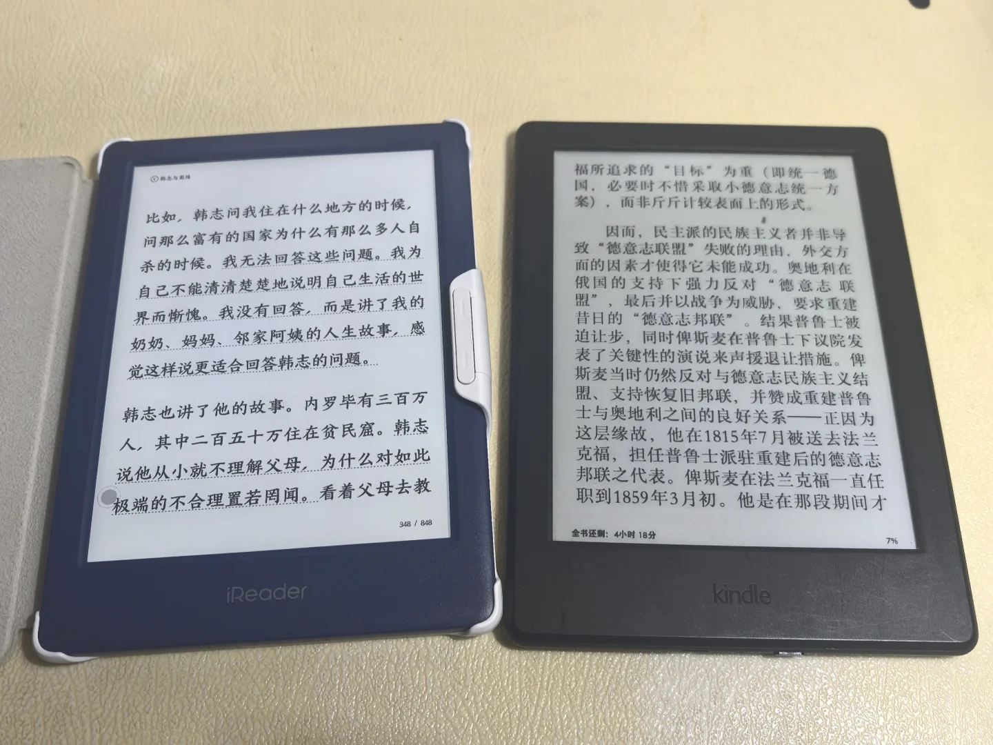 快十年前的kindle功能强大到震惊我