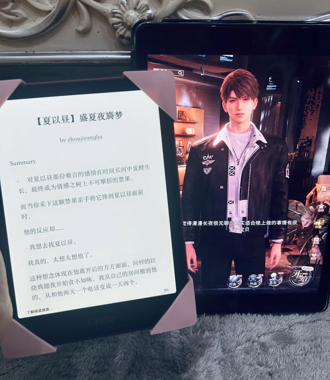 kindle吃饭香爆了