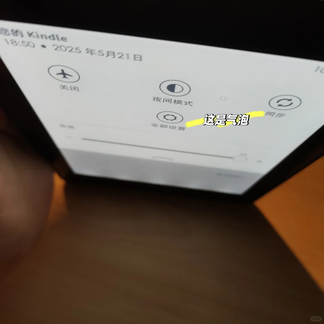 出自用 kindle kpw4 8g