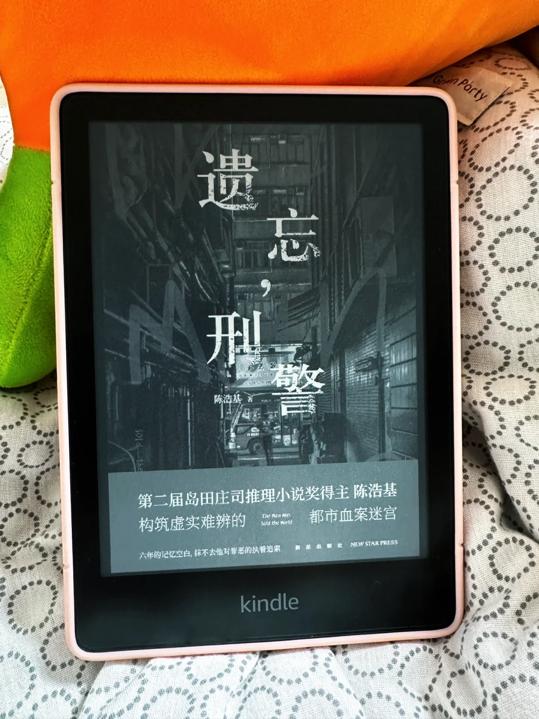 Kindle➕Zlibrary🟰香喷喷