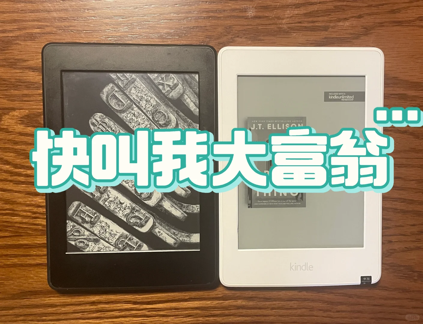 黑白双煞 ，一个盖泡面，一个当板砖