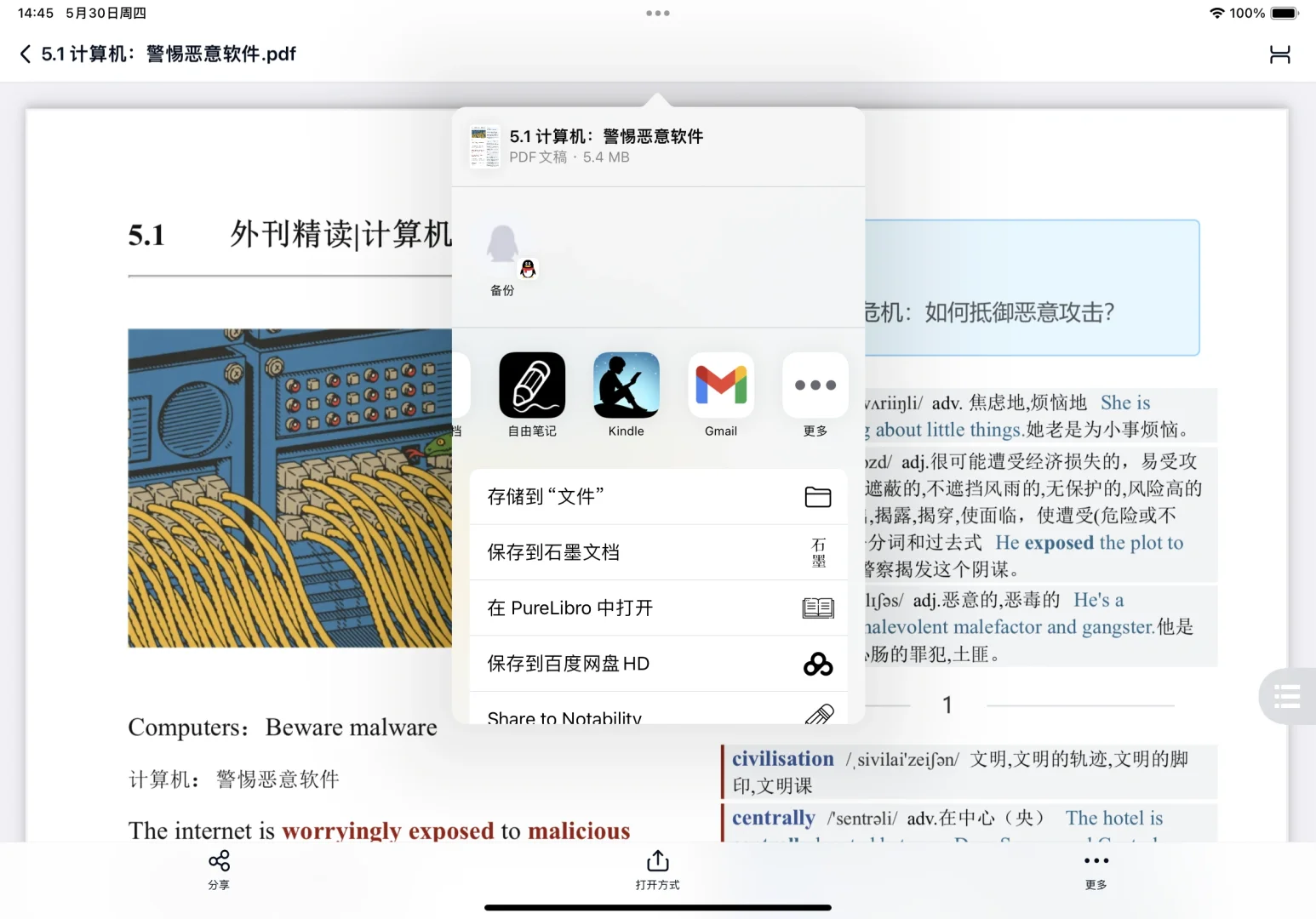 2分钟注册kindle美亚账号指南