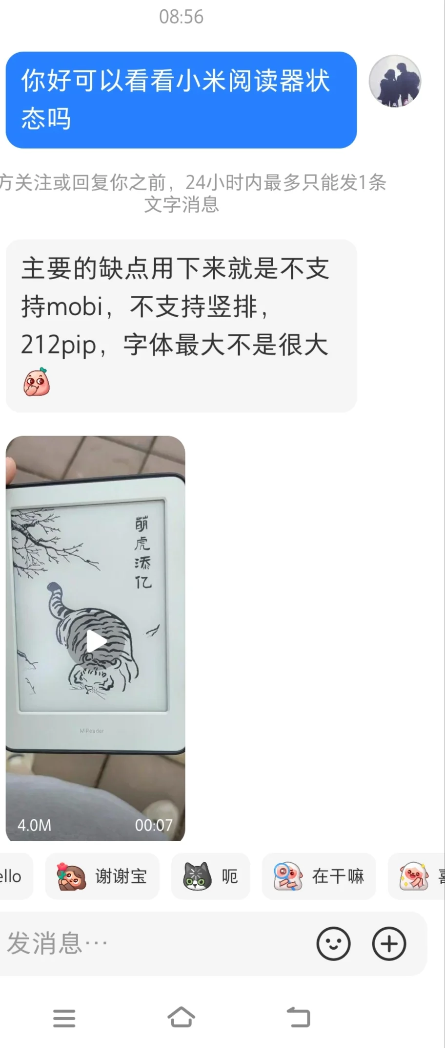 气死了浪费我一个早上的时间