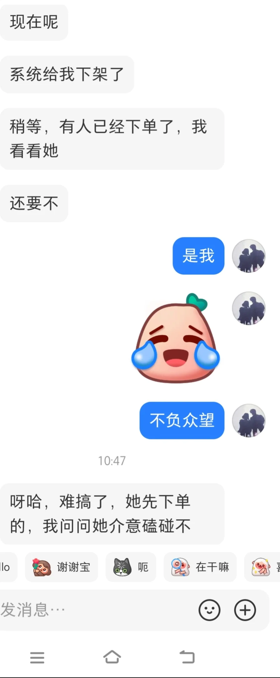 气死了浪费我一个早上的时间