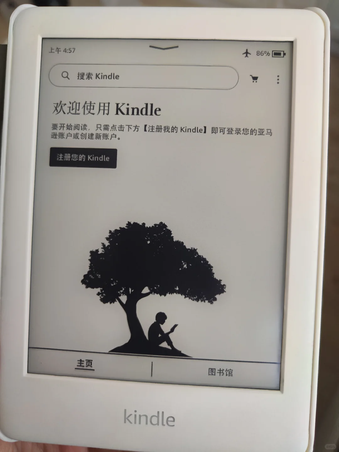 kindle活过来了！