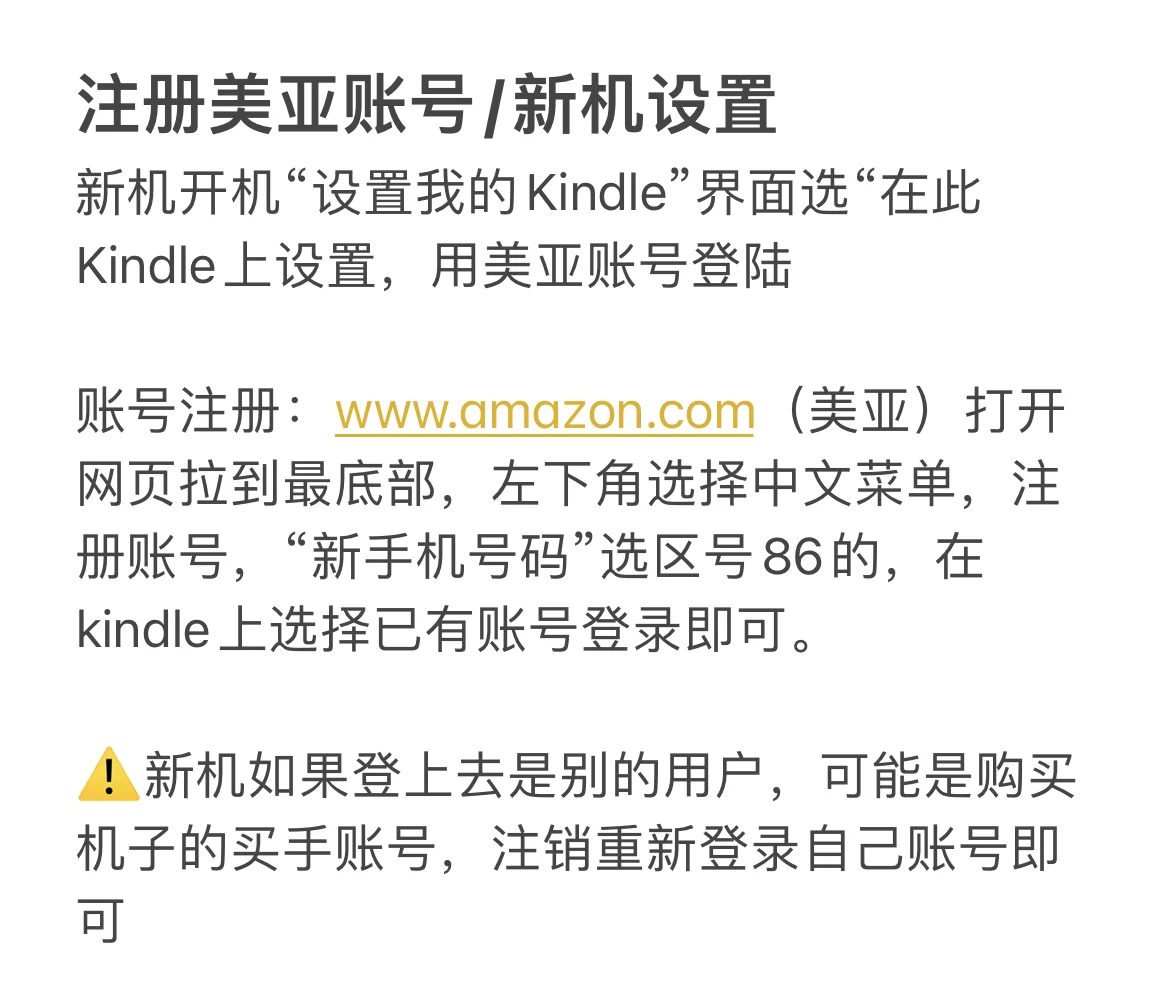 Kindle2022 小兰入手～交流&经验分享帖