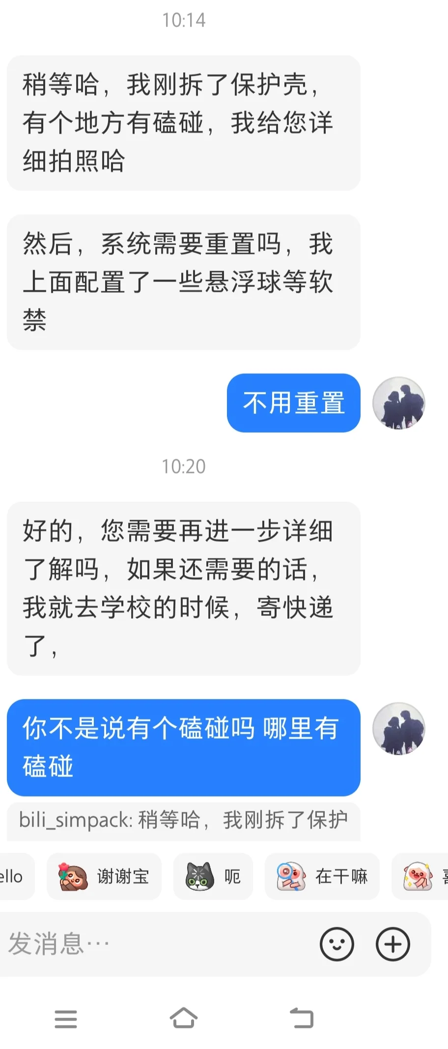 气死了浪费我一个早上的时间