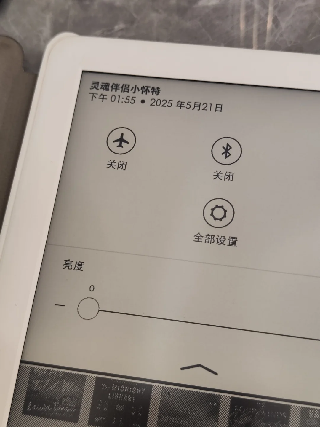 kindle活过来了！