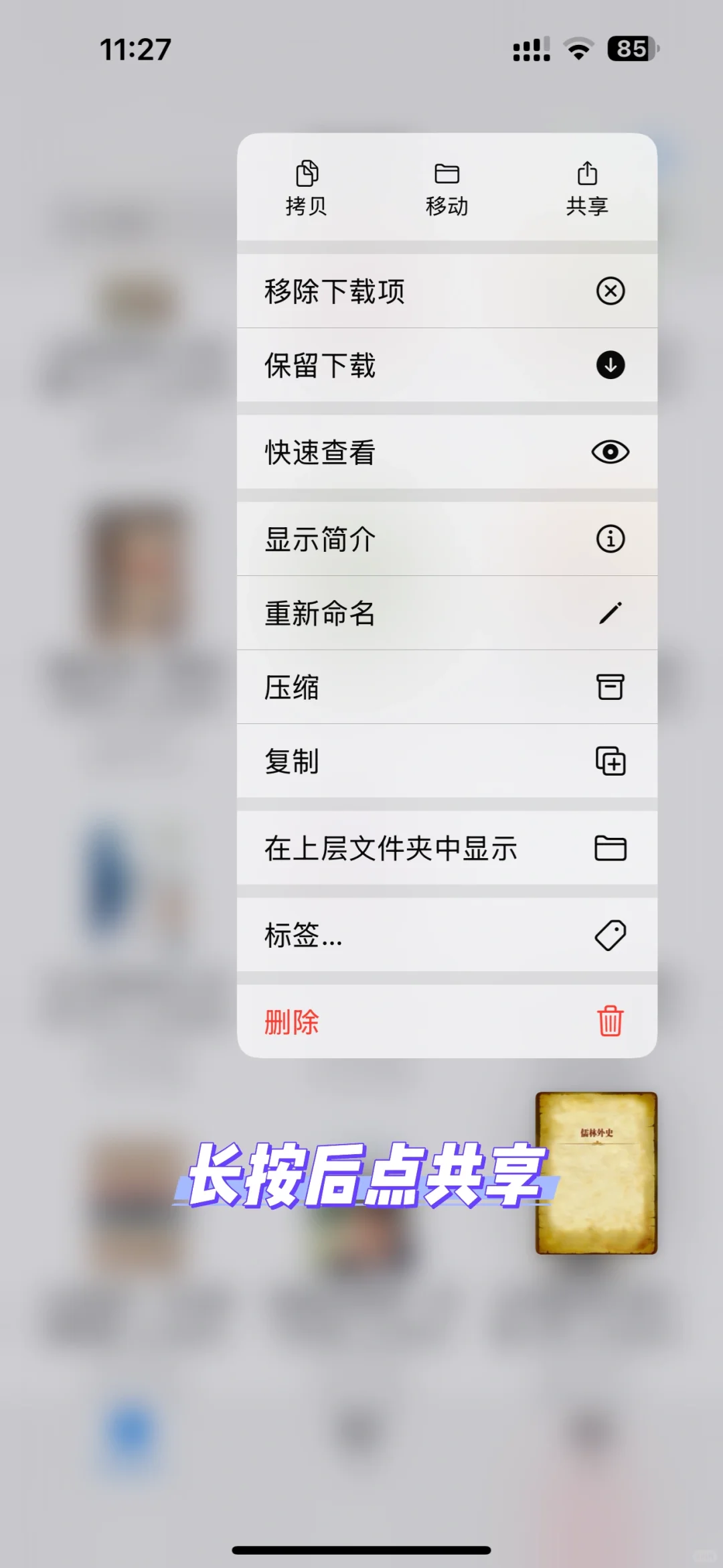 kindle 通过 kindle app 传书方法
