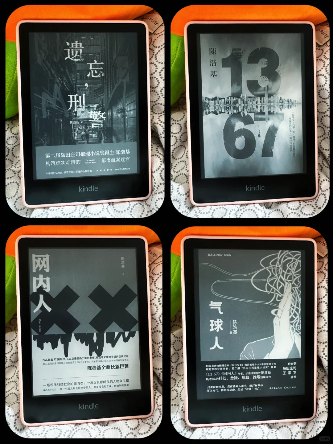 Kindle➕Zlibrary🟰香喷喷