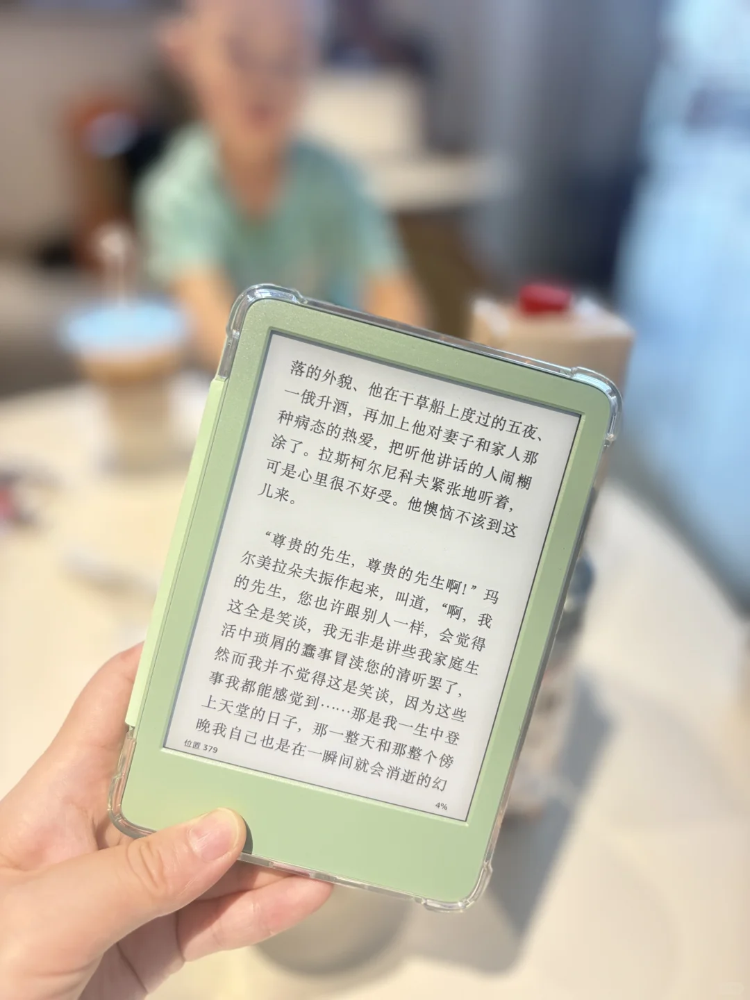 收到的礼物🎁