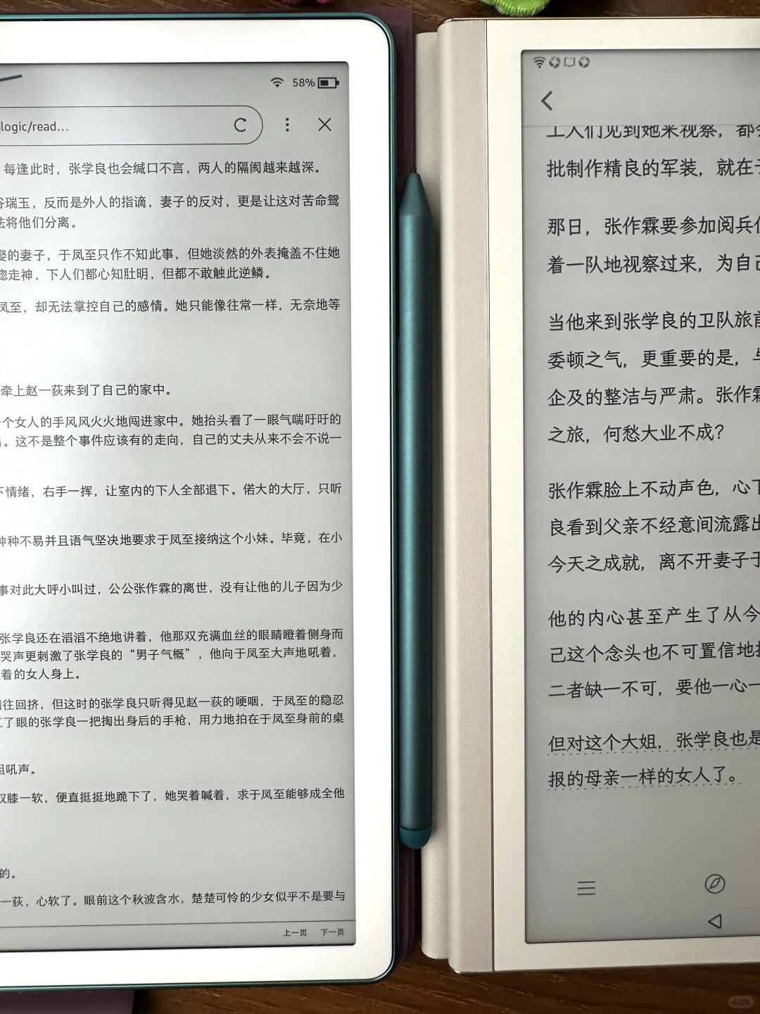 Kindle scribe和华为墨水屏的全方位对比