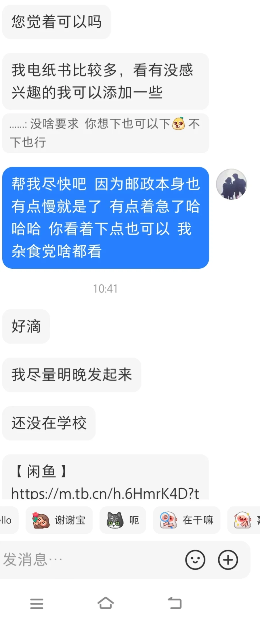 气死了浪费我一个早上的时间