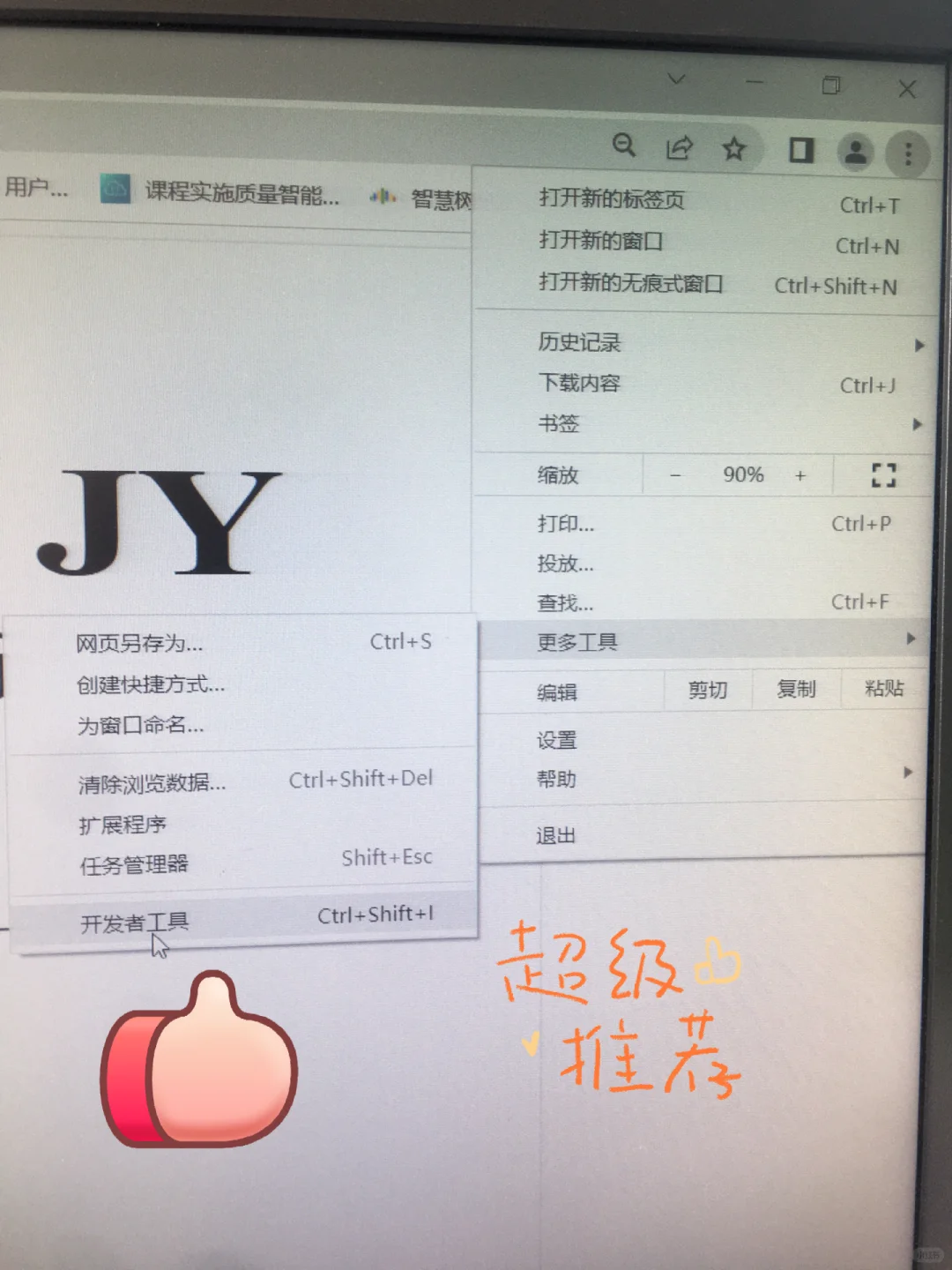 网页中PDF下载不了，怎么办？