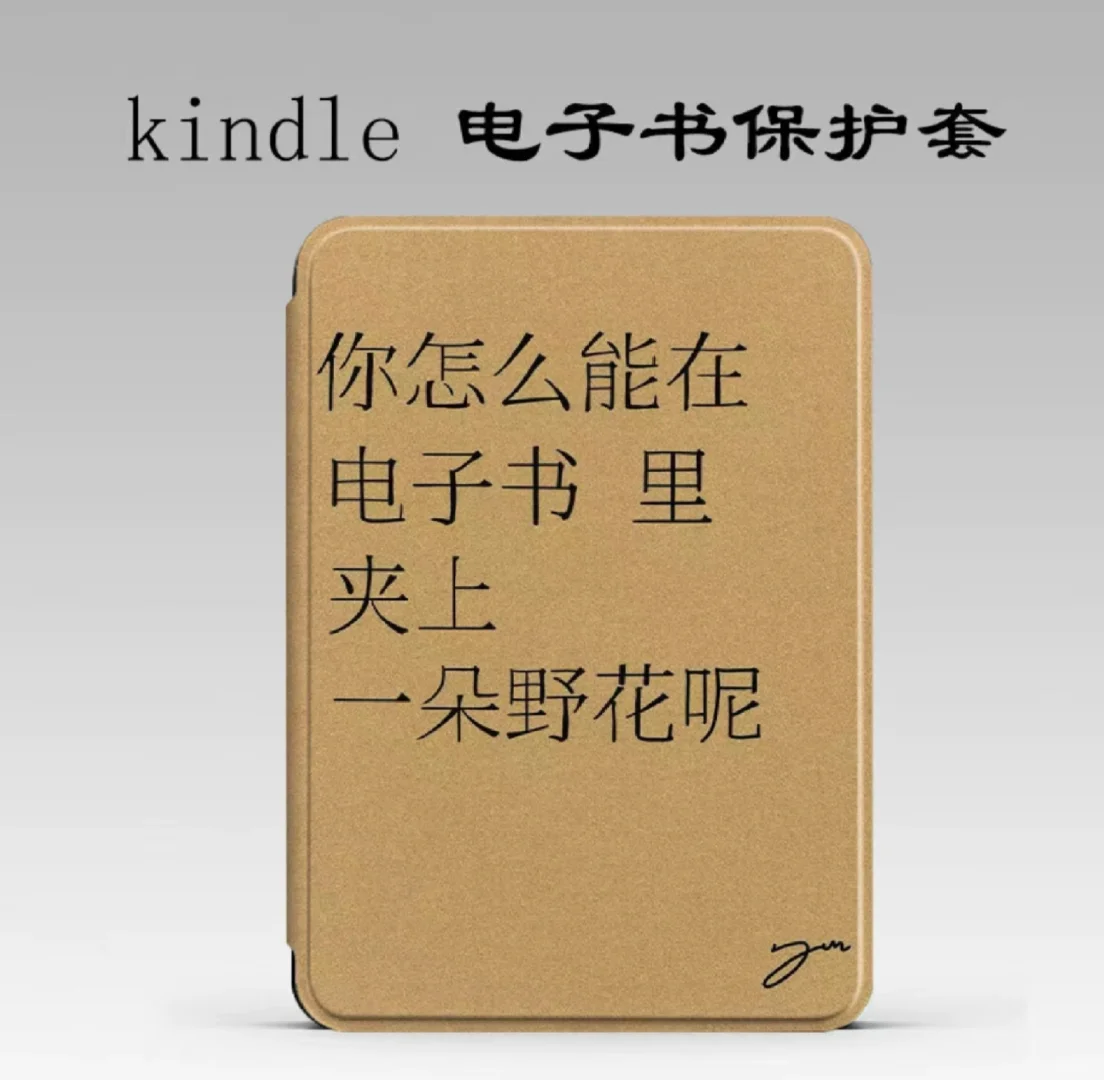 满一百减二十收到了kindle7