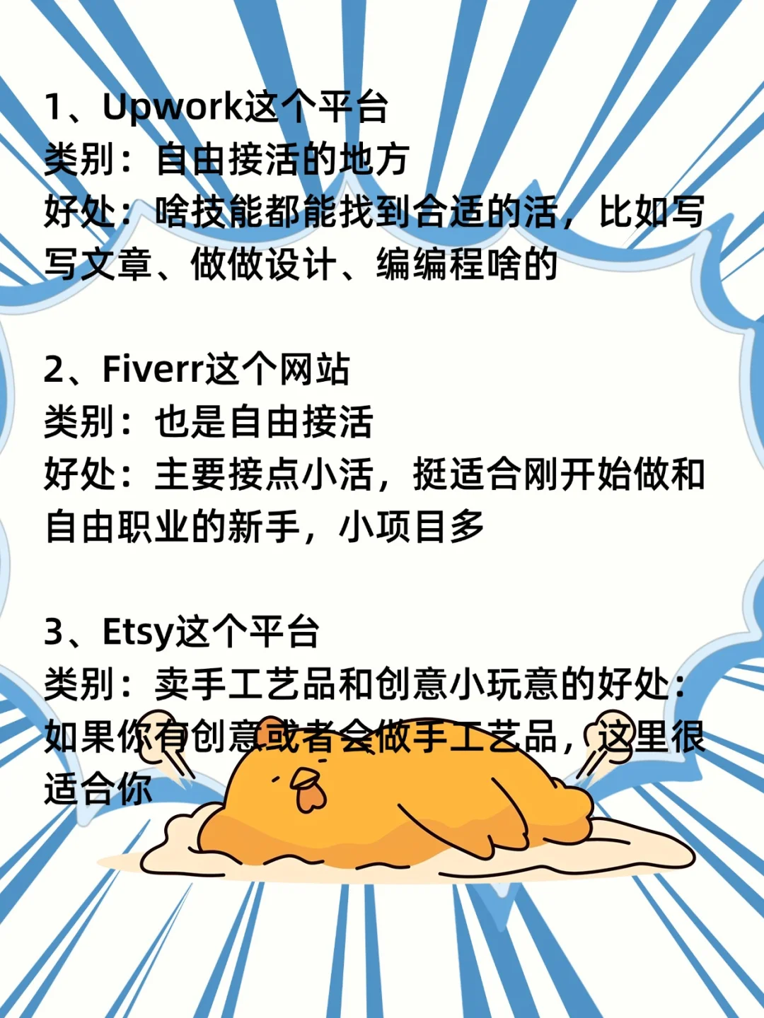 这些私藏的11个网站，能让你偷偷变强