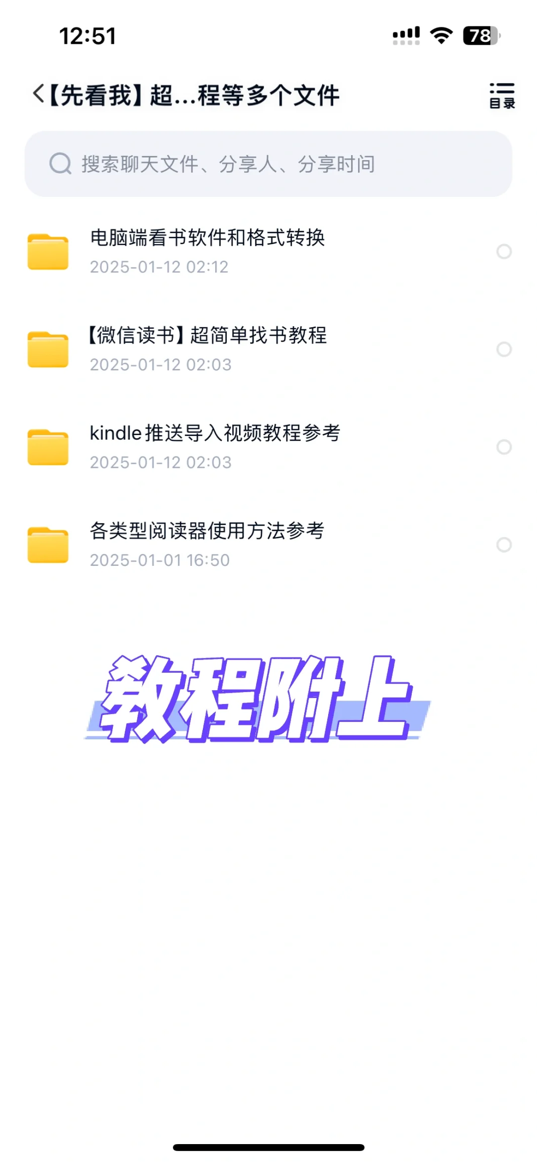 Kindle无所不能❗️全网电子书免费看