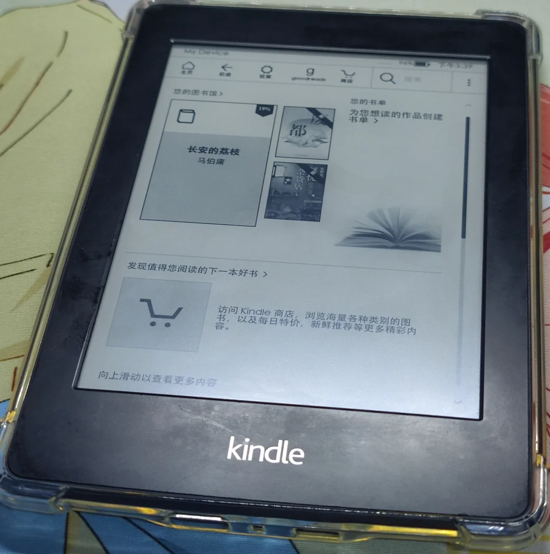 我的kindle突然死掉了😥