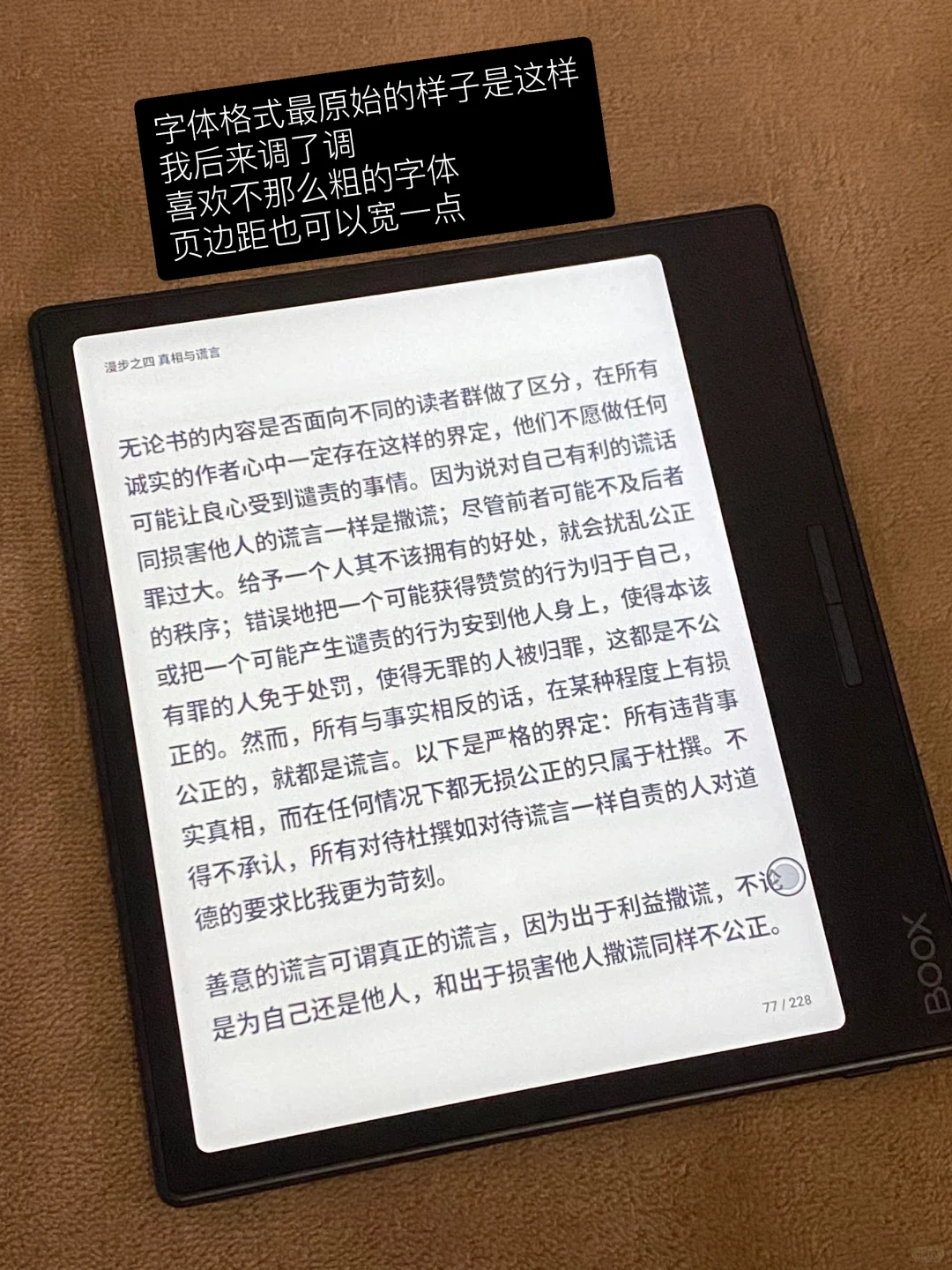 有新的阅读器啦