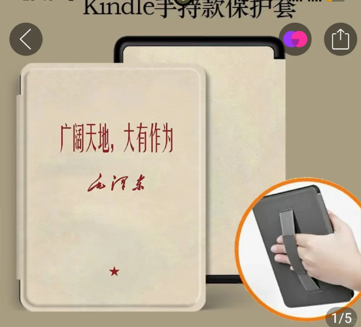 满一百减二十收到了kindle7
